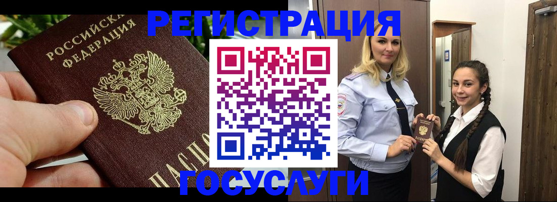 временная регистрация поиск в Арзамасе